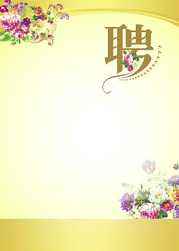化工材料是指什么